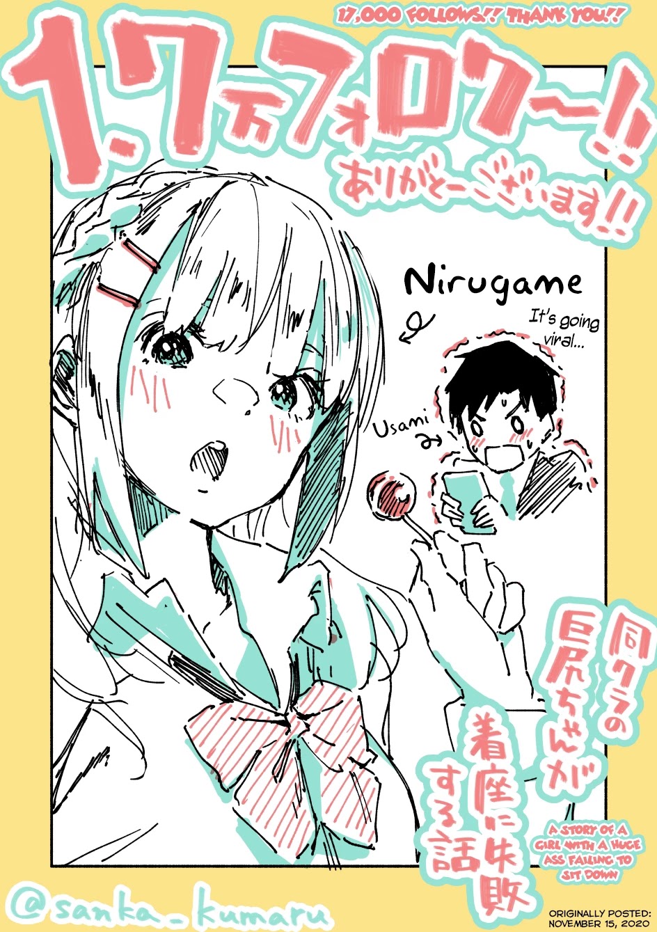 Nirugame-Chan With The Huge Ass And Usami-Kun - Chapter 34: A Night With A Girl With A Huge Ass