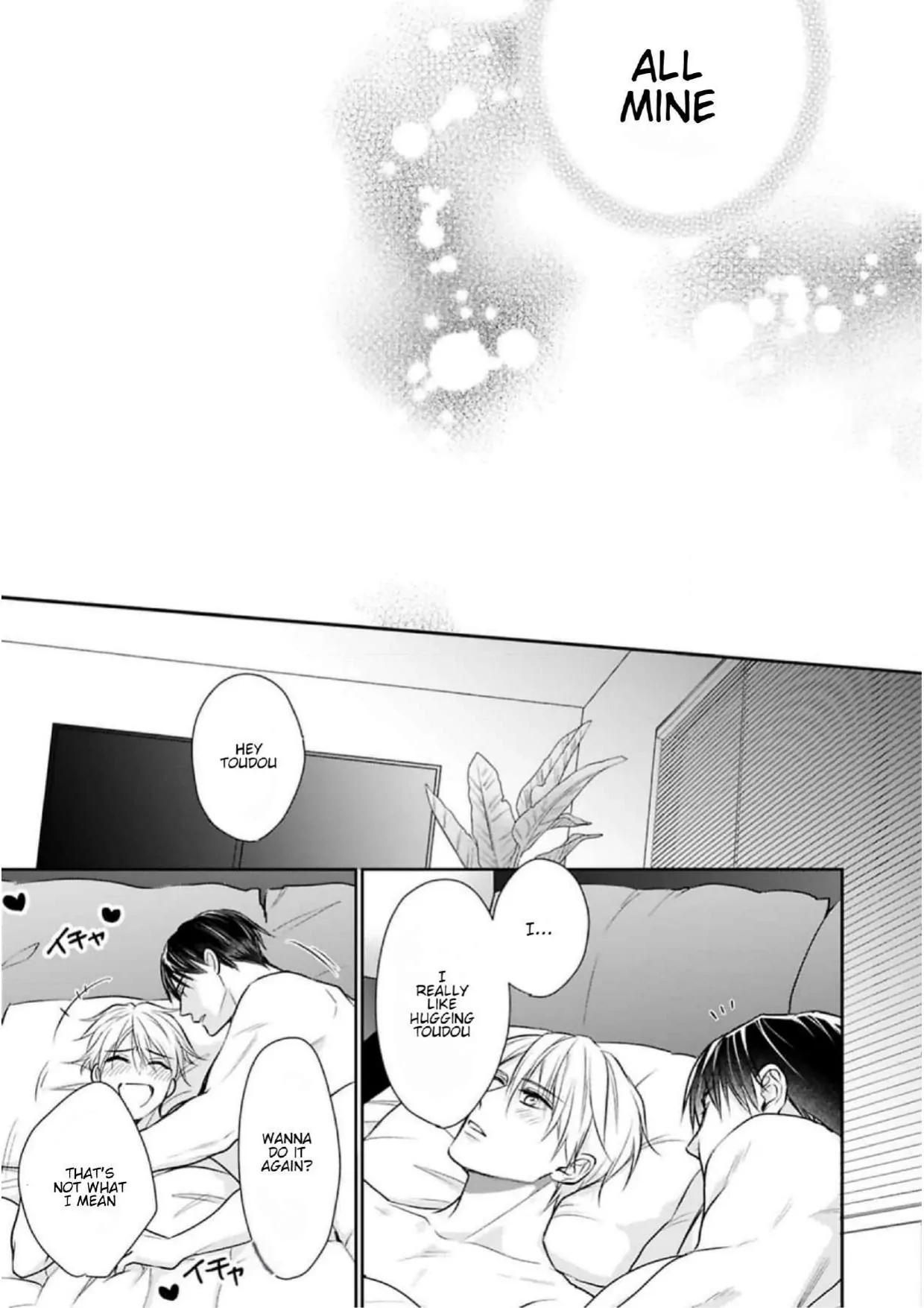 Saiai Nante Yuzurimasen/ I Won't Give Up On My Beloved! - Chapter 1