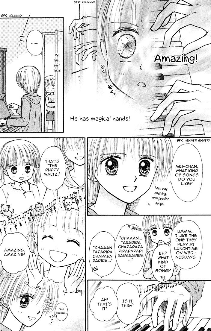 Andante - Vol.2 Chapter Extra : Onii-Chan S Lullaby