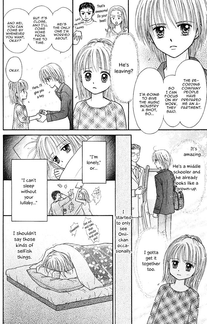 Andante - Vol.2 Chapter Extra : Onii-Chan S Lullaby