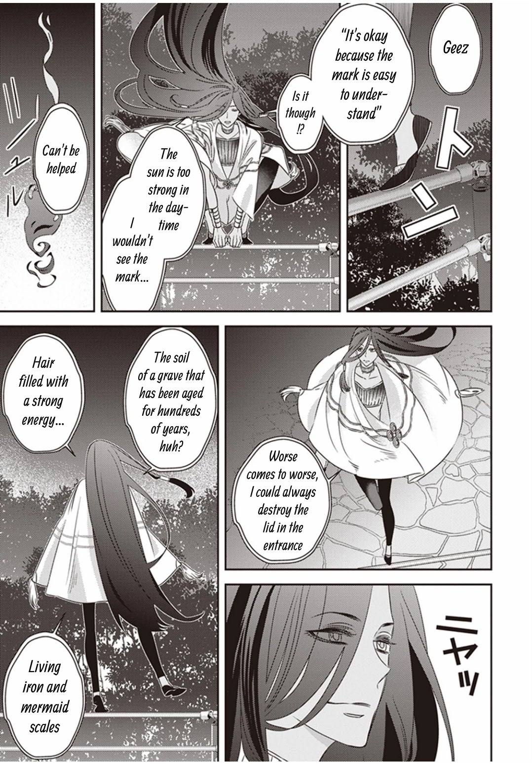 Mayonaka No Occult Koumuin - Chapter 5.2