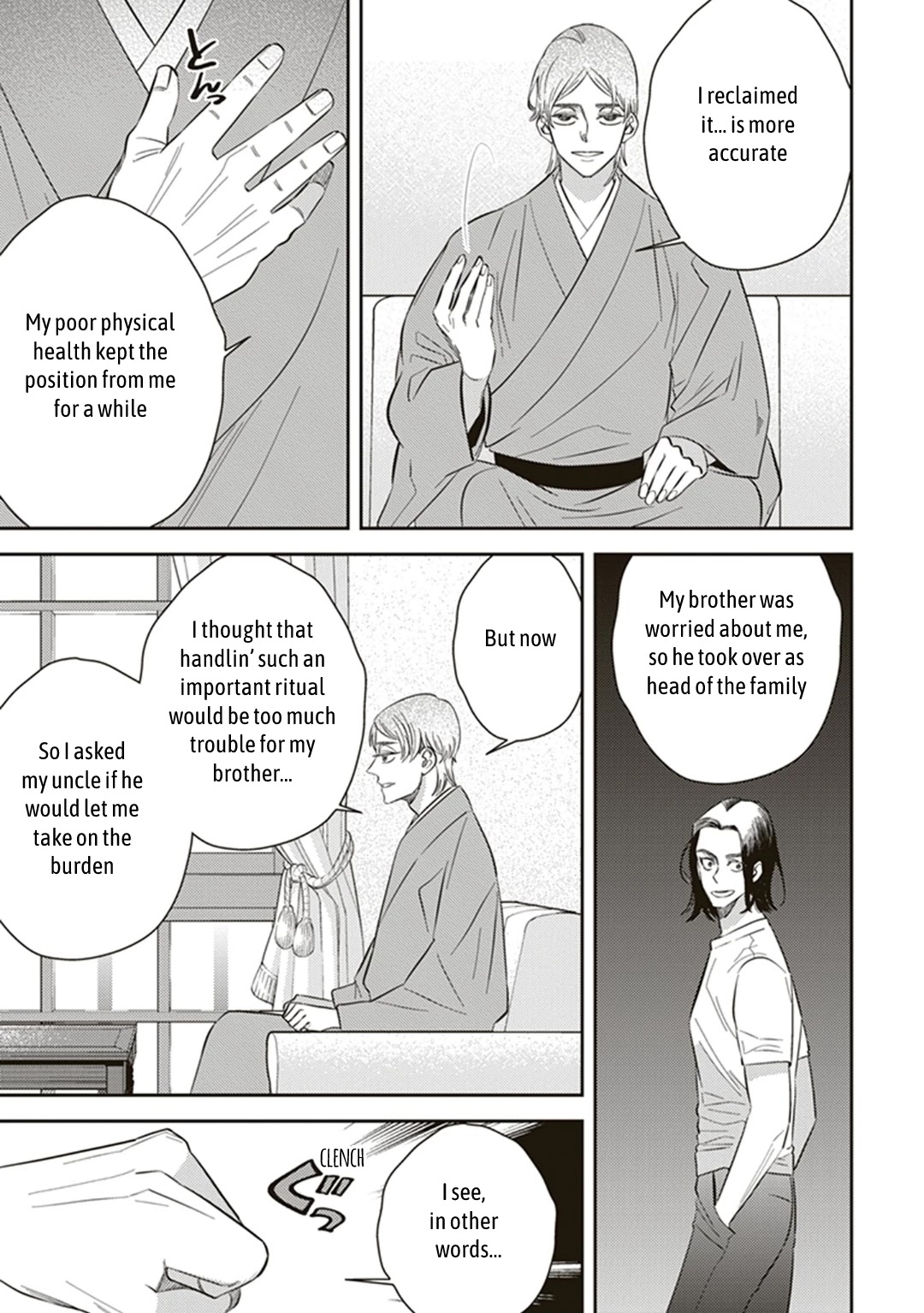 Mayonaka No Occult Koumuin - Chapter 55: Heir To The Ears Of Sand (Part 6)