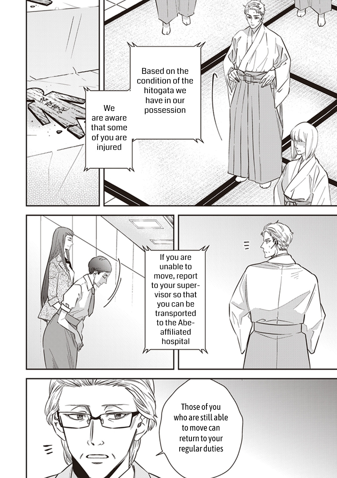 Mayonaka No Occult Koumuin - Vol.17 Chapter 62: Quetzalcoatl Countermeasure Strategy (Part 5)