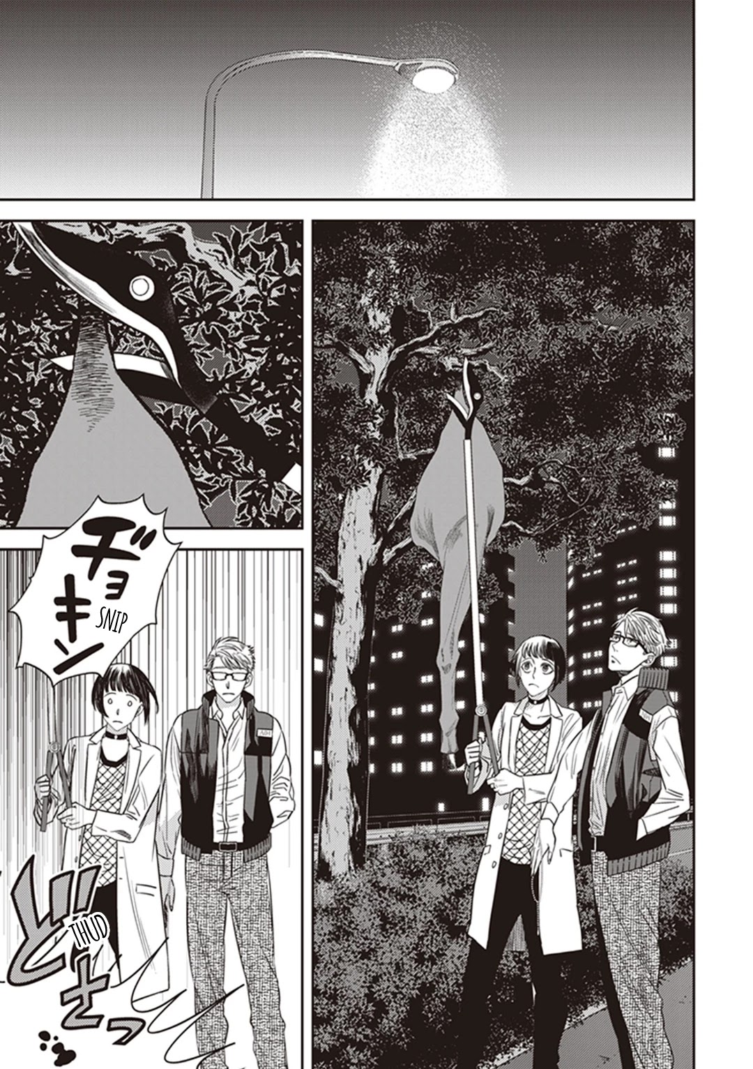 Mayonaka No Occult Koumuin - Chapter 44: Echoes In The Night