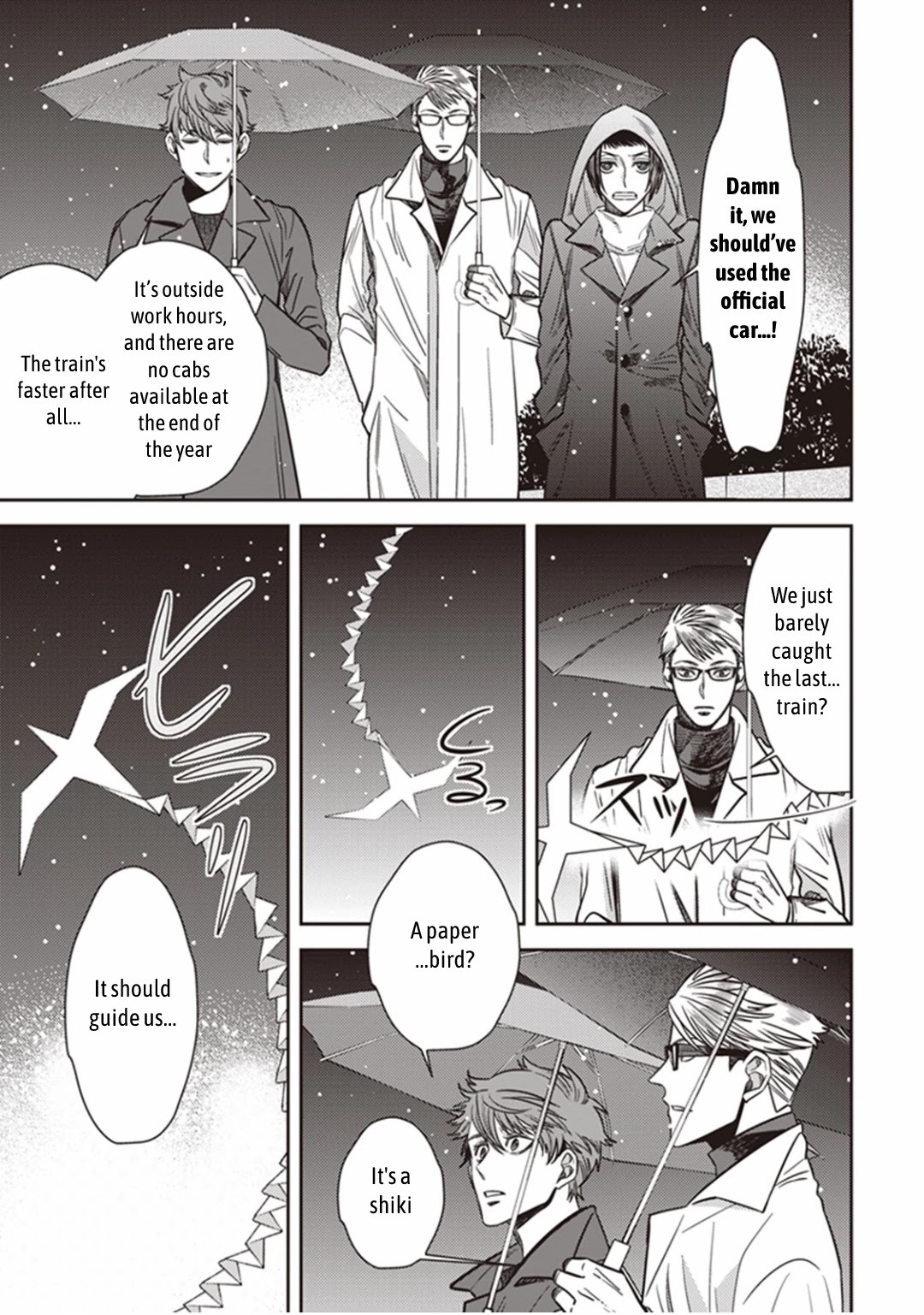 Mayonaka No Occult Koumuin - Chapter 24: The Lonely Vampire (Part 4)