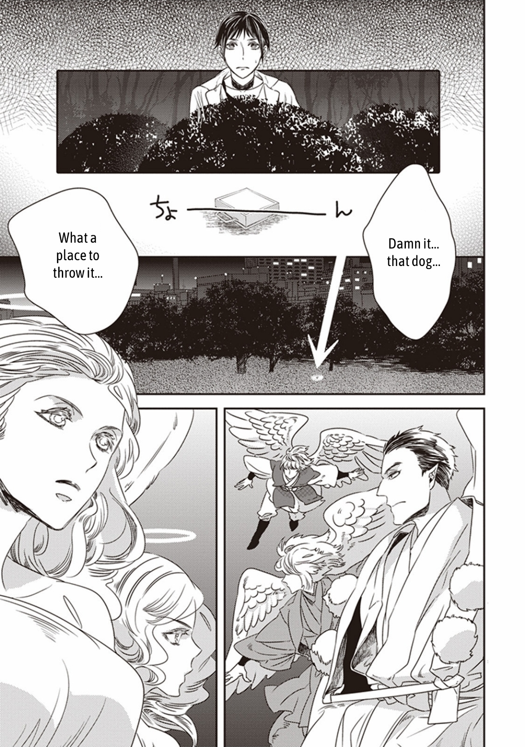 Mayonaka No Occult Koumuin - Vol.1 Chapter 1.5: Tengu And Angels At Shinjuku Gyoen National Garden (Part 1)