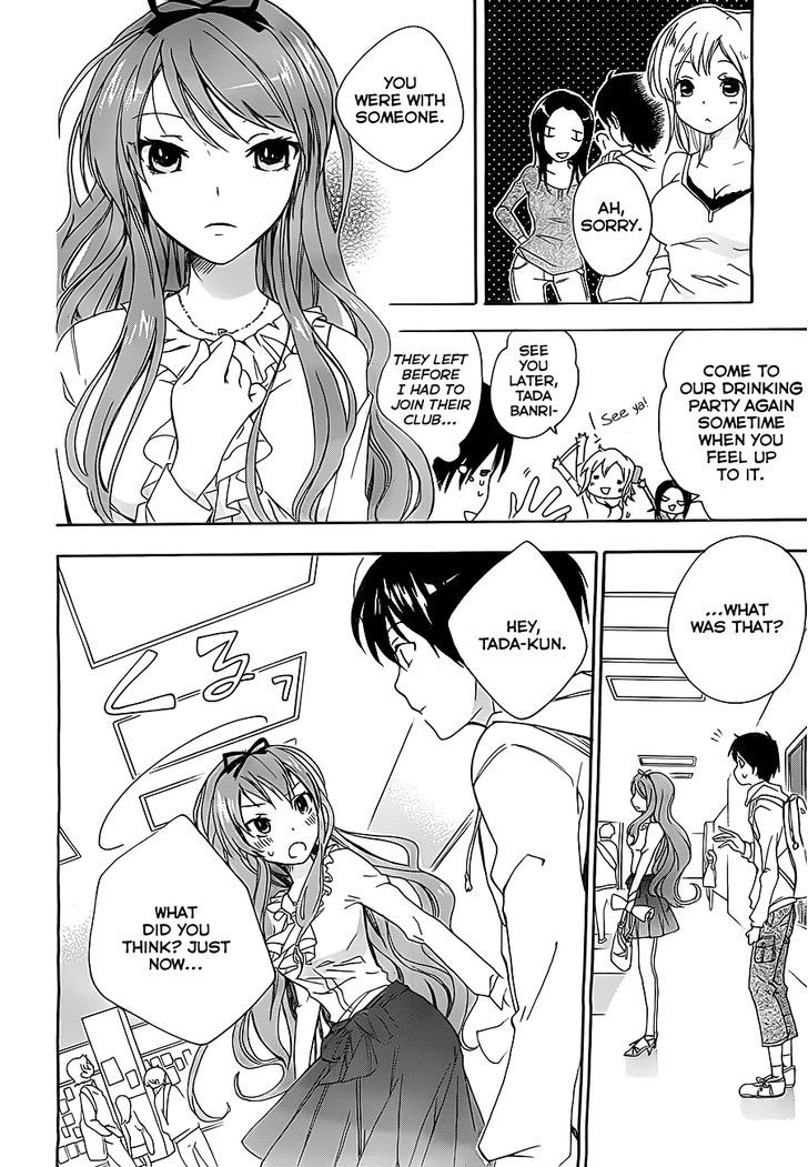 Golden Time (Umechazuke) - Vol.1 Chapter 1 V2 : Roses Are Within The Hands Of Destiny