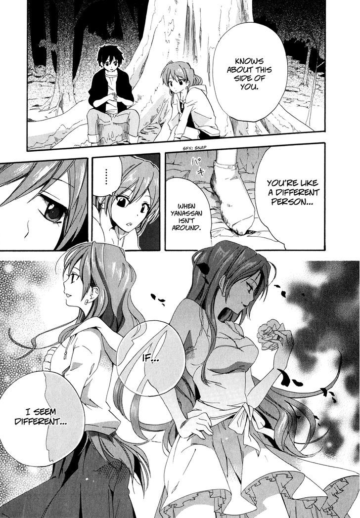 Golden Time (Umechazuke) - Vol.1 Chapter 5 V2 : K.o. In The Forest At Night