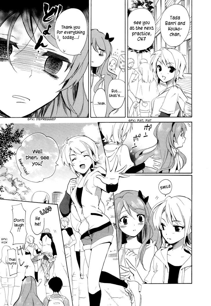 Golden Time (Umechazuke) - Vol.3 Chapter 17 : Sexual... Relationship