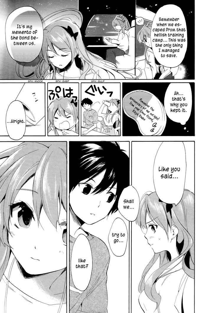 Golden Time (Umechazuke) - Vol.3 Chapter 17 : Sexual... Relationship