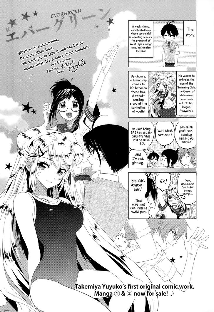 Golden Time (Umechazuke) - Vol.3 Chapter 17 : Sexual... Relationship