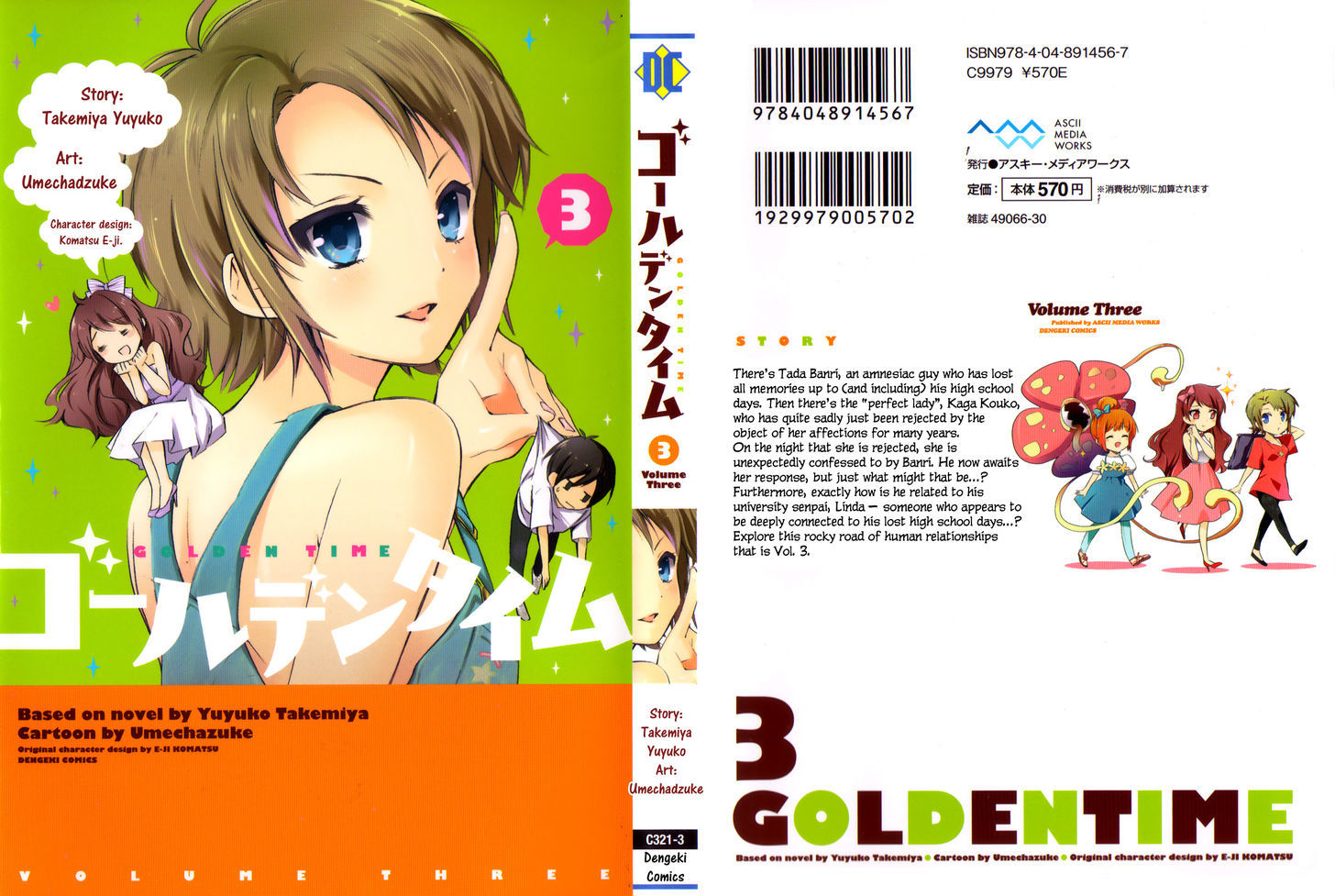 Golden Time (Umechazuke) - Vol.3 Chapter 13 : I M Still Deciding, Though