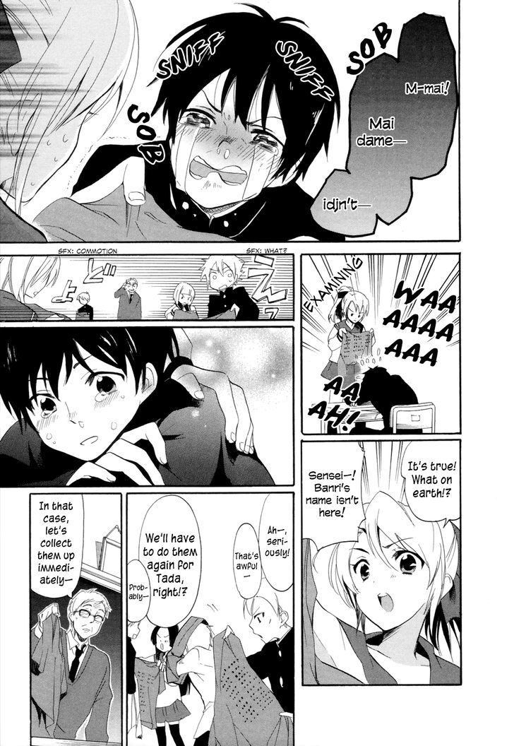 Golden Time (Umechazuke) - Vol.3 Chapter 13 : I M Still Deciding, Though