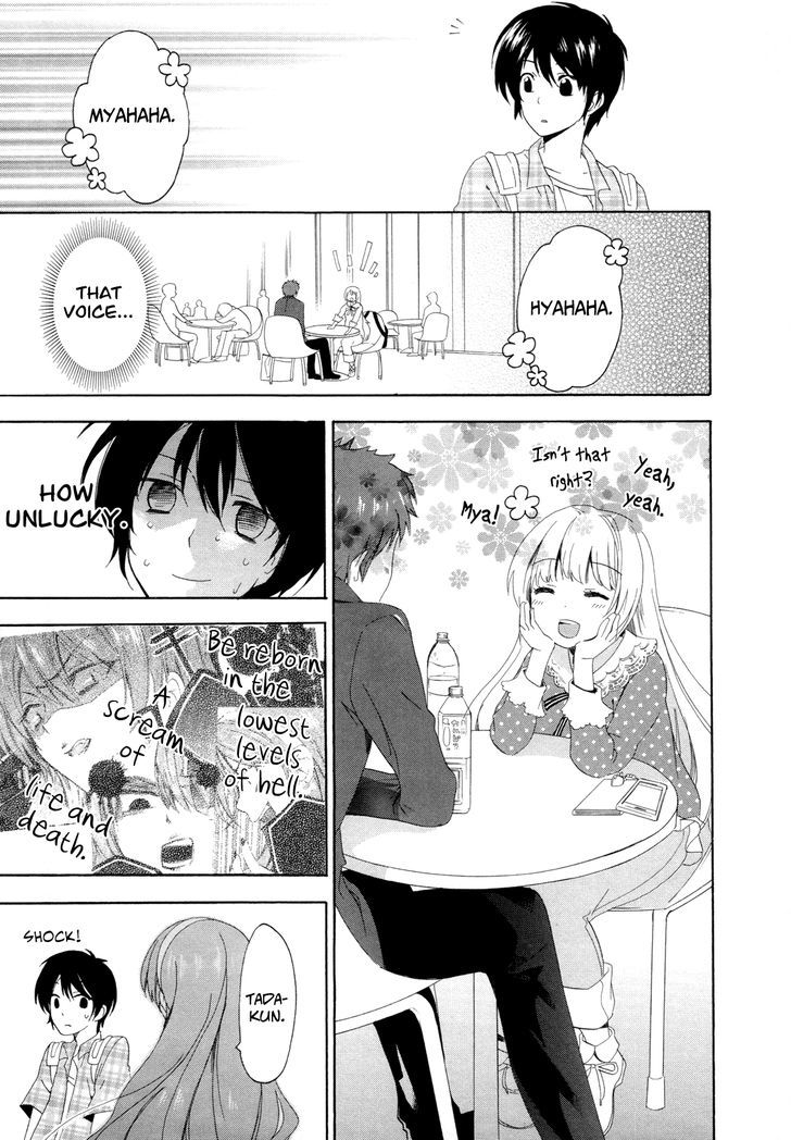 Golden Time (Umechazuke) - Vol.2 Chapter 8 : She S A Fool, But Not A Dancing Fool