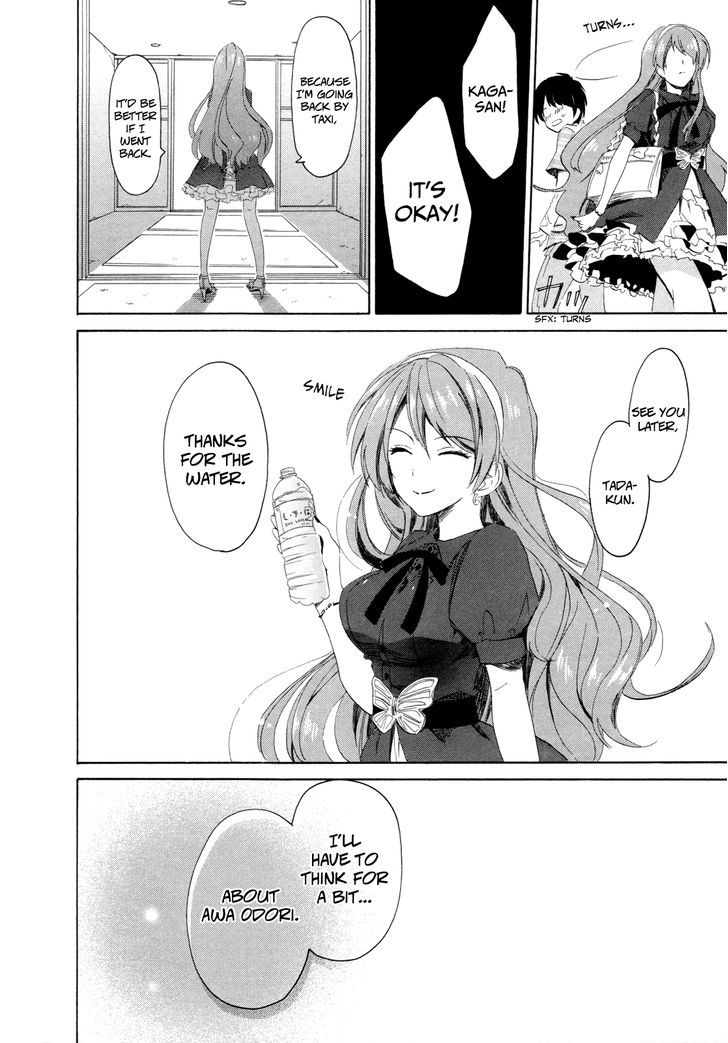 Golden Time (Umechazuke) - Vol.2 Chapter 8 : She S A Fool, But Not A Dancing Fool