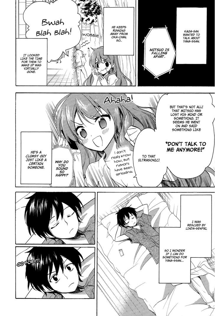 Golden Time (Umechazuke) - Vol.5 Chapter 25 : But, But, But...