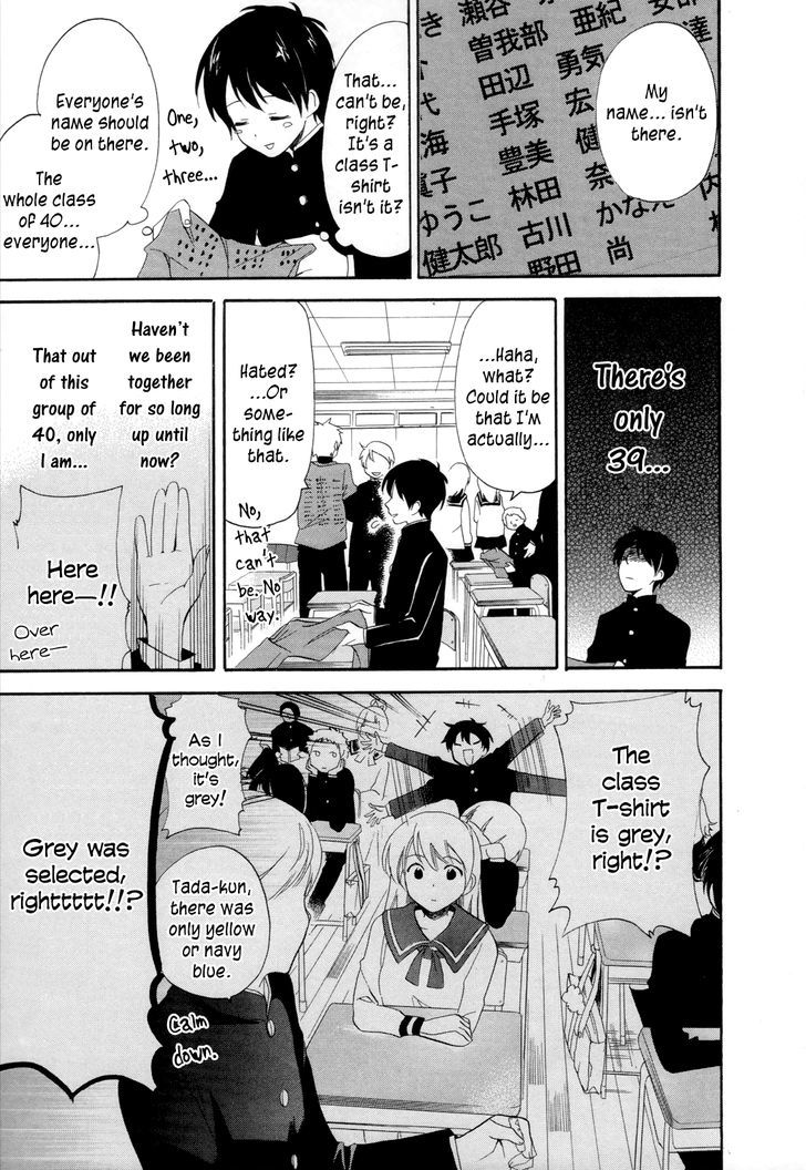 Golden Time (Umechazuke) - Vol.3 Chapter 13 V2 : I M Still Deciding, Though