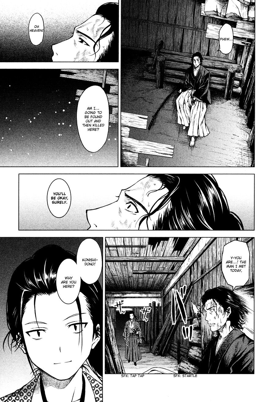 Toki No Shoushitsu Ukeoinin - Vol.1 Chapter 3 : Case 3: Ryouma Moves On (Part I)