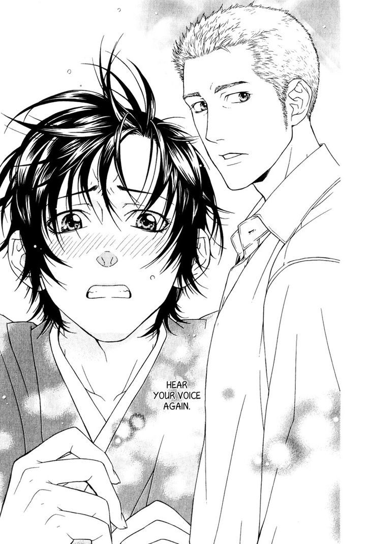 Ake Nure Goyou Ni Furu Yuki Wa - Vol.1 Chapter 6