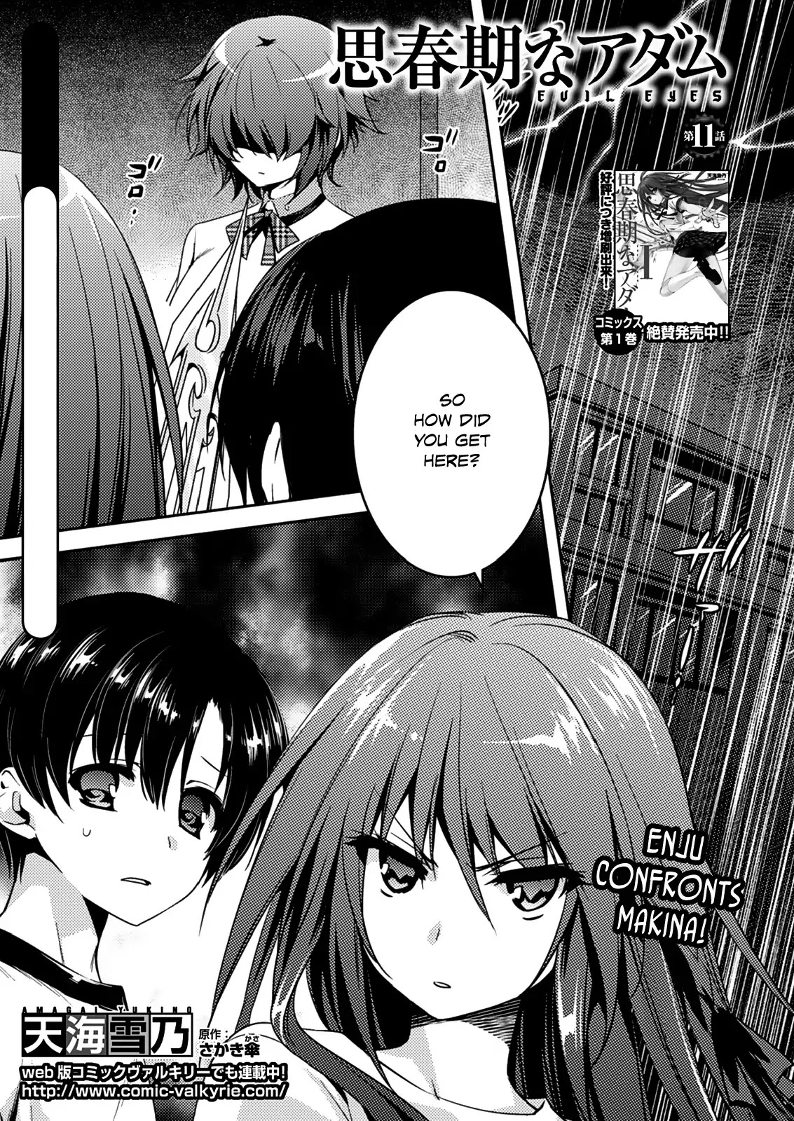 Shishunki Na Adam - Chapter 11