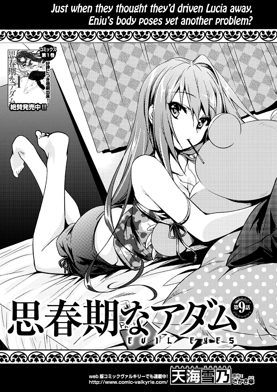 Shishunki Na Adam - Chapter 9