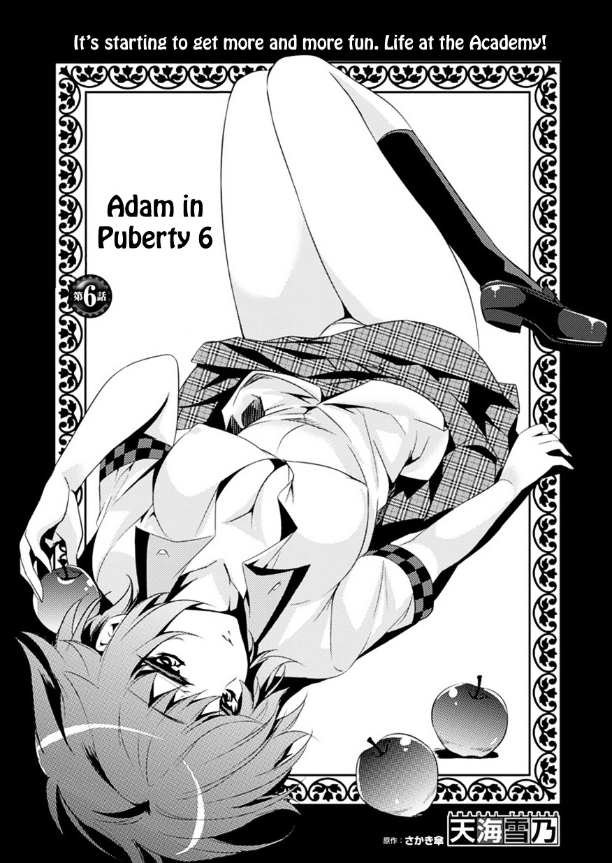 Shishunki Na Adam - Chapter 6