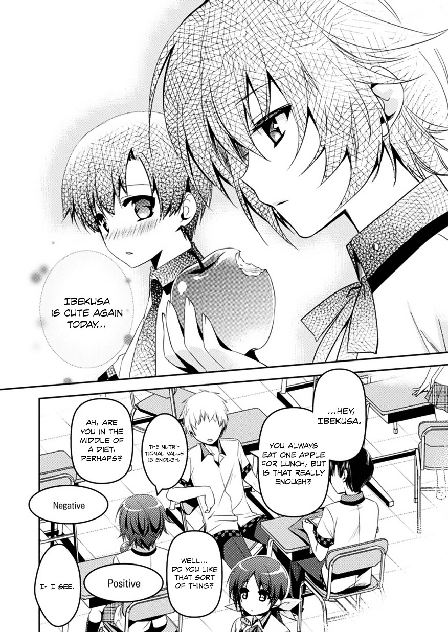 Shishunki Na Adam - Chapter 6