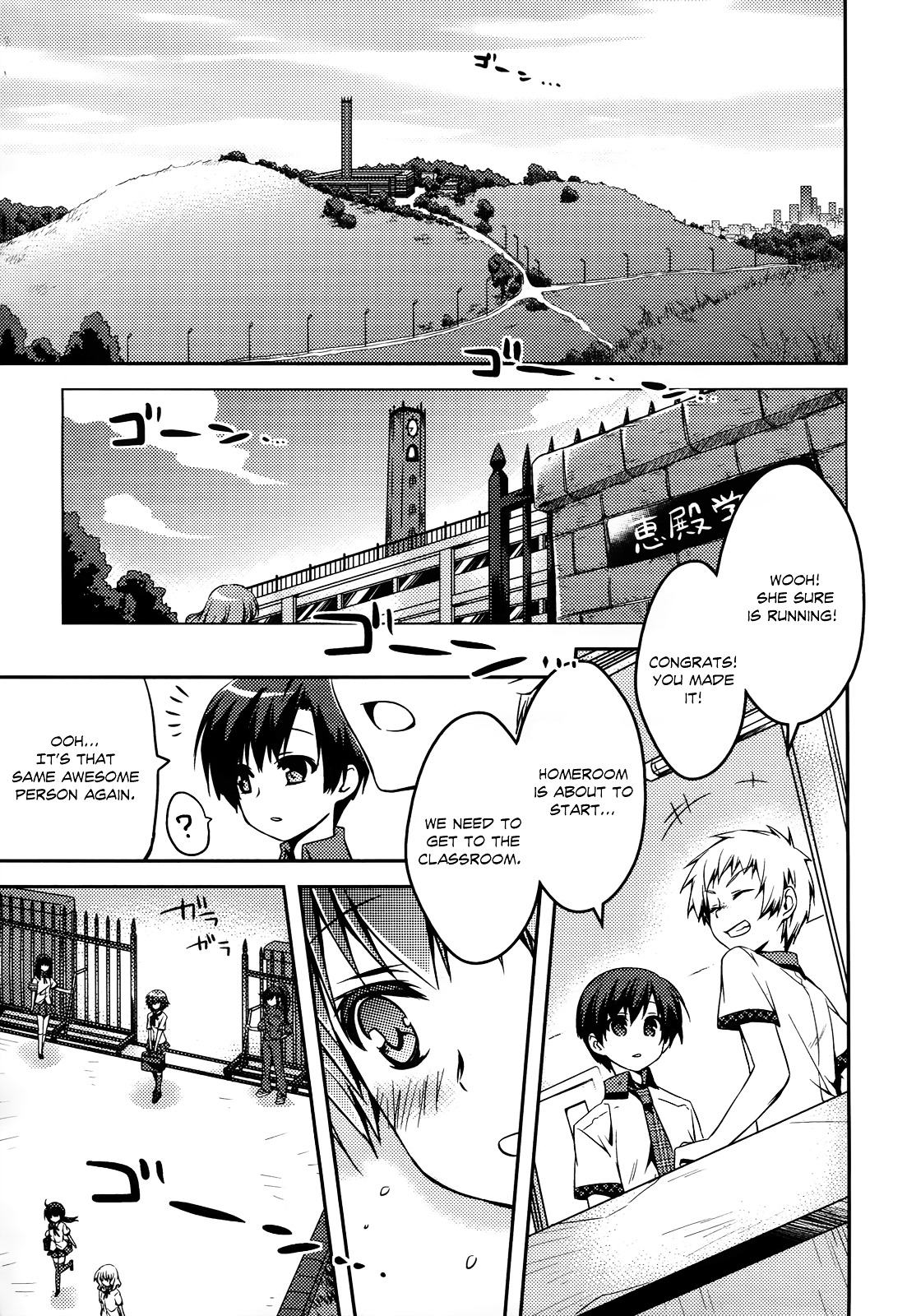 Shishunki Na Adam - Chapter 1