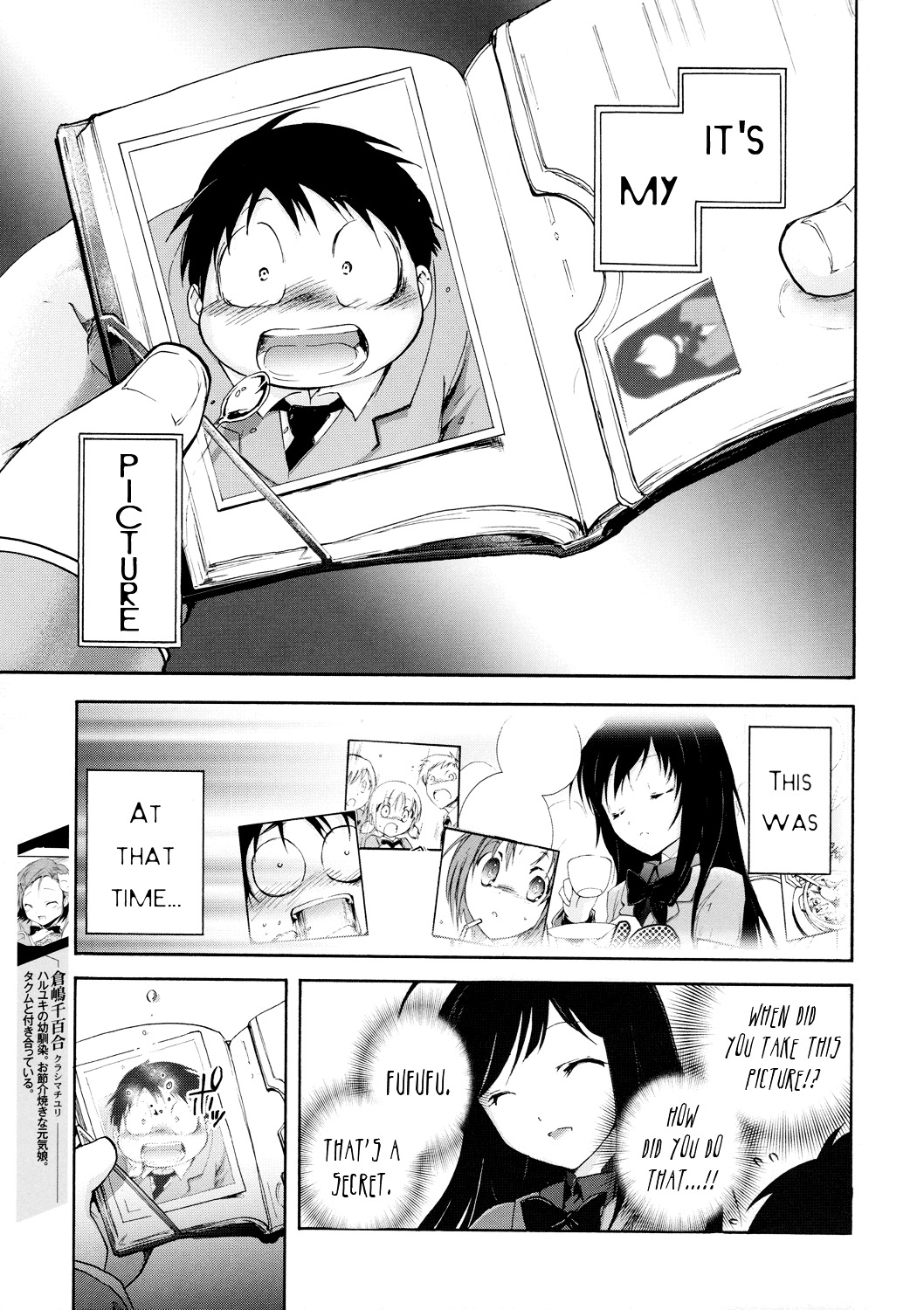 Accel World 4Koma - Chapter 6