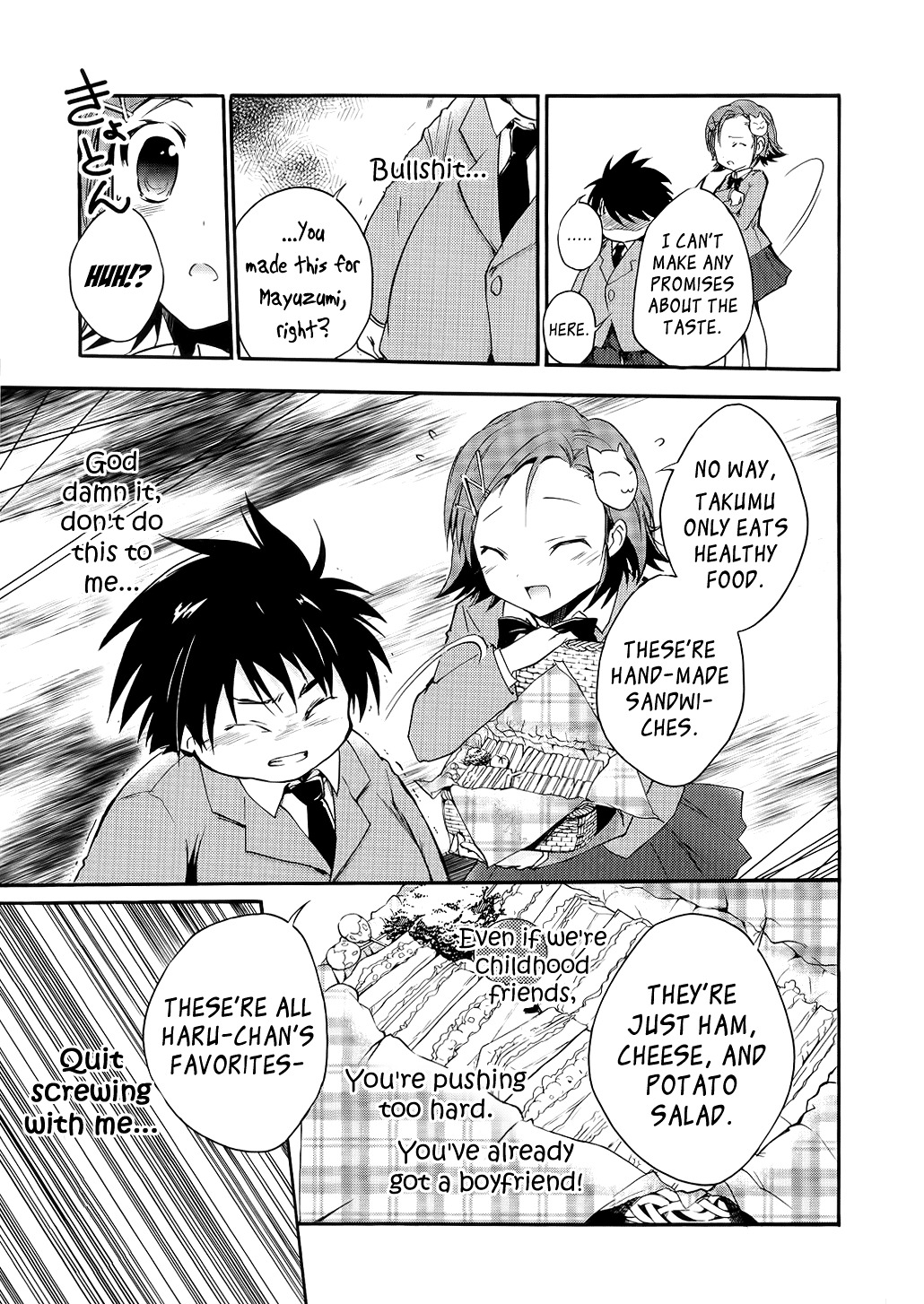 Accel World 4Koma - Chapter 1