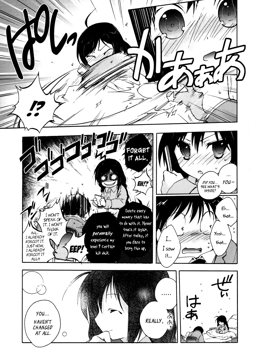 Accel World 4Koma - Chapter 8