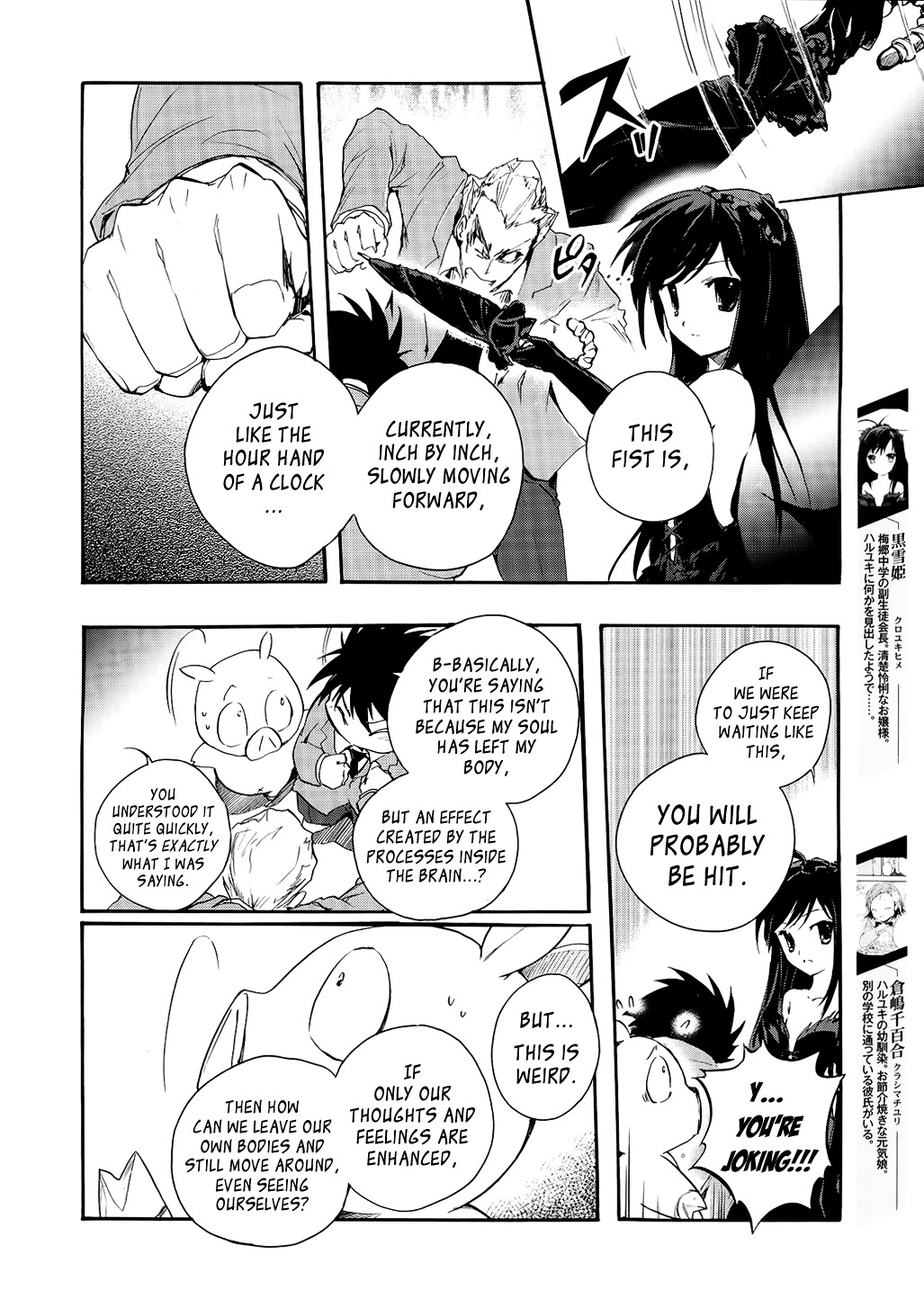 Accel World 4Koma - Chapter 2