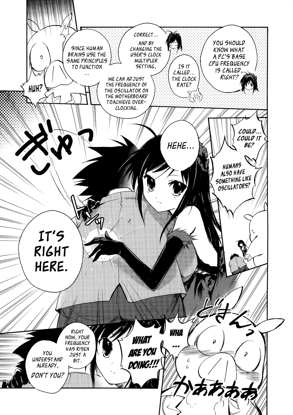 Accel World 4Koma - Chapter 2