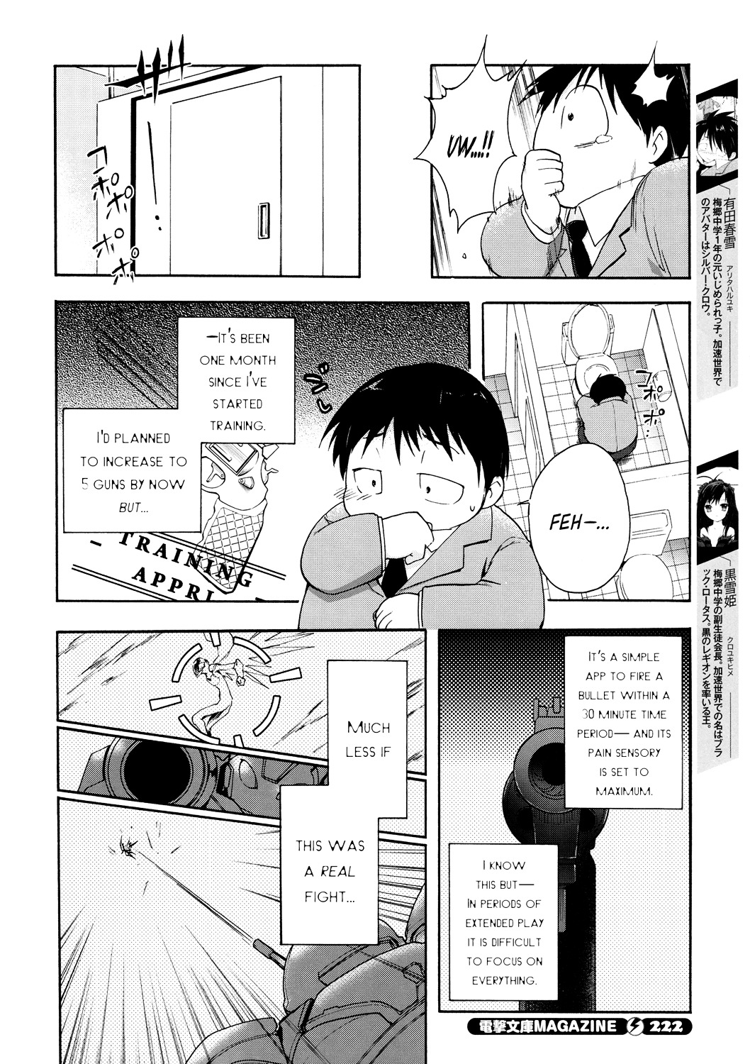 Accel World 4Koma - Chapter 11