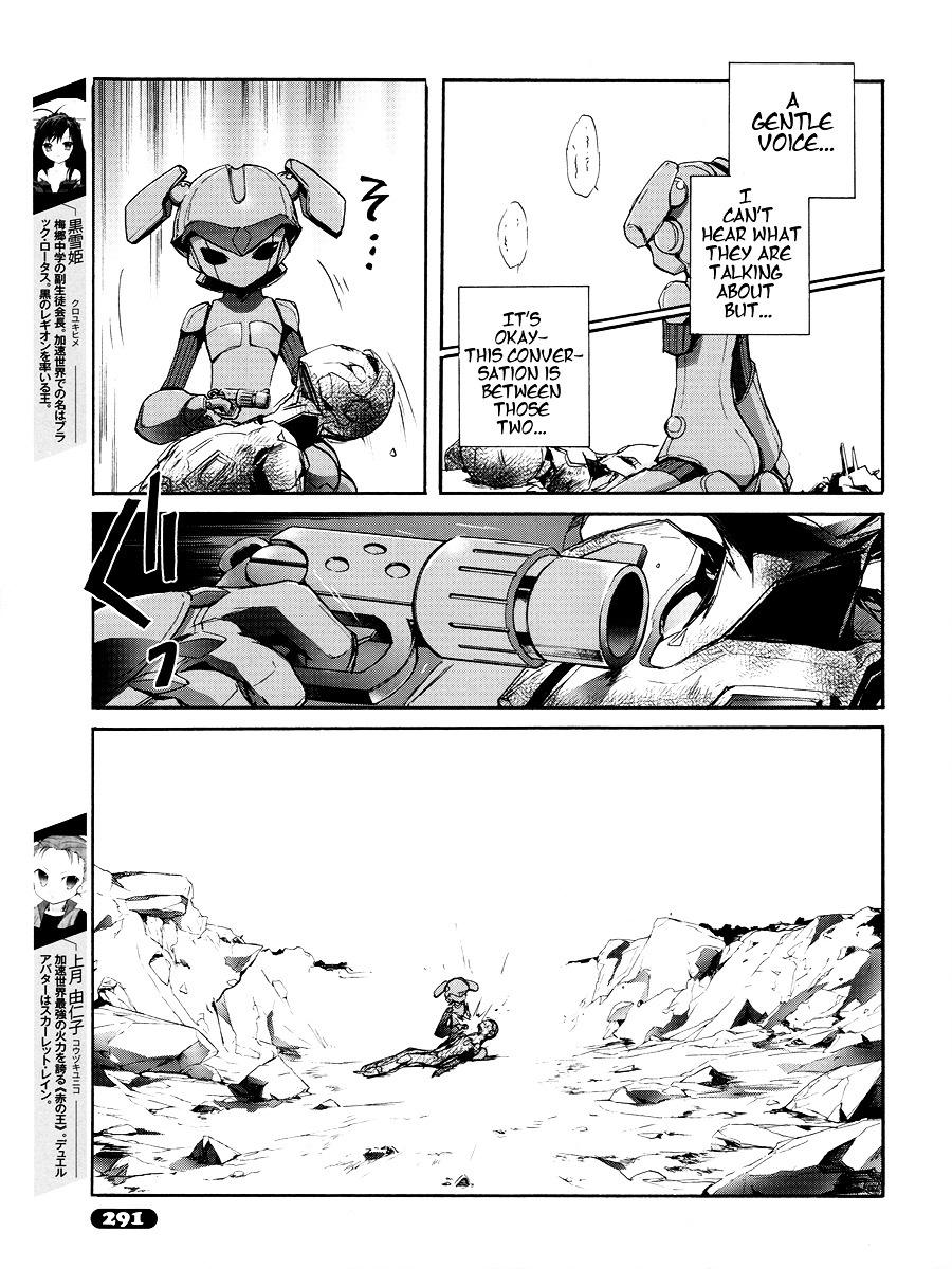 Accel World 4Koma - Chapter 17