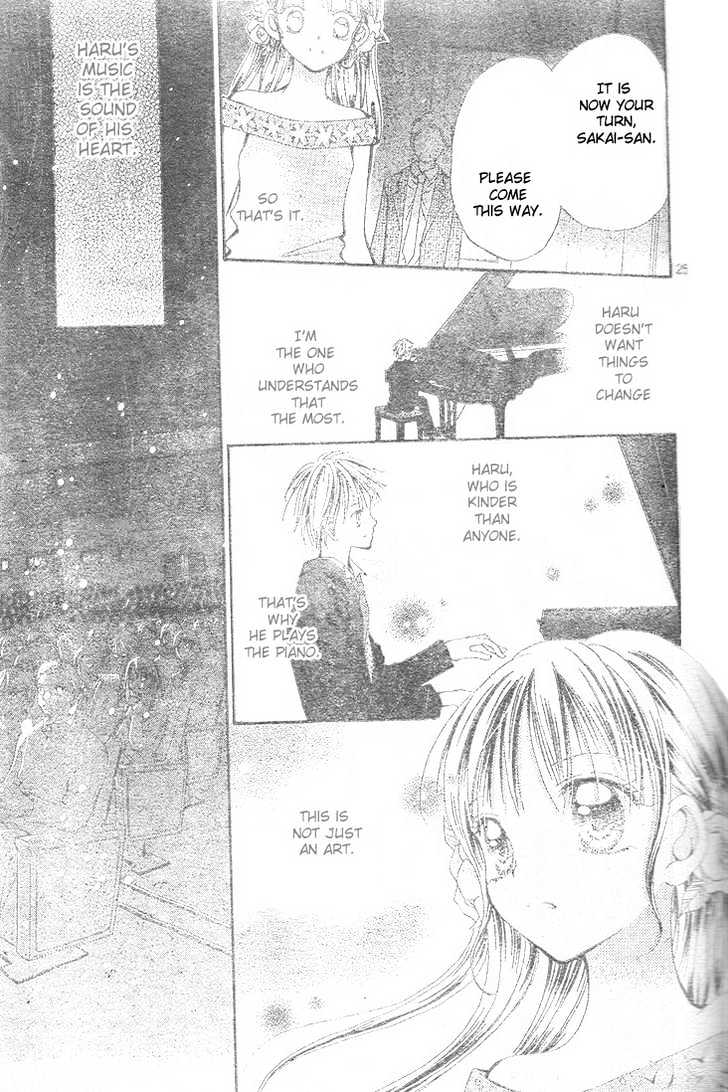 Koisuru Piano - Vol.1 Chapter 3.2