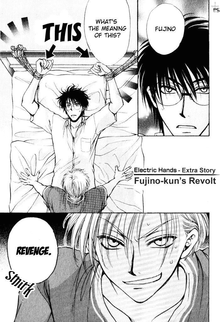 Aruji No Oose No Mama Ni - Chapter 3 : Fujino-Kun S Revolt [Electric Hands - Extra Story]