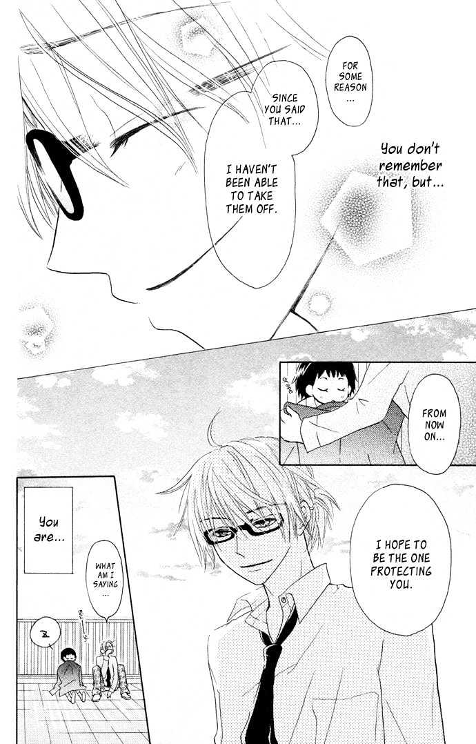 Tonari No Megane-Kun - Vol.1 Chapter 1