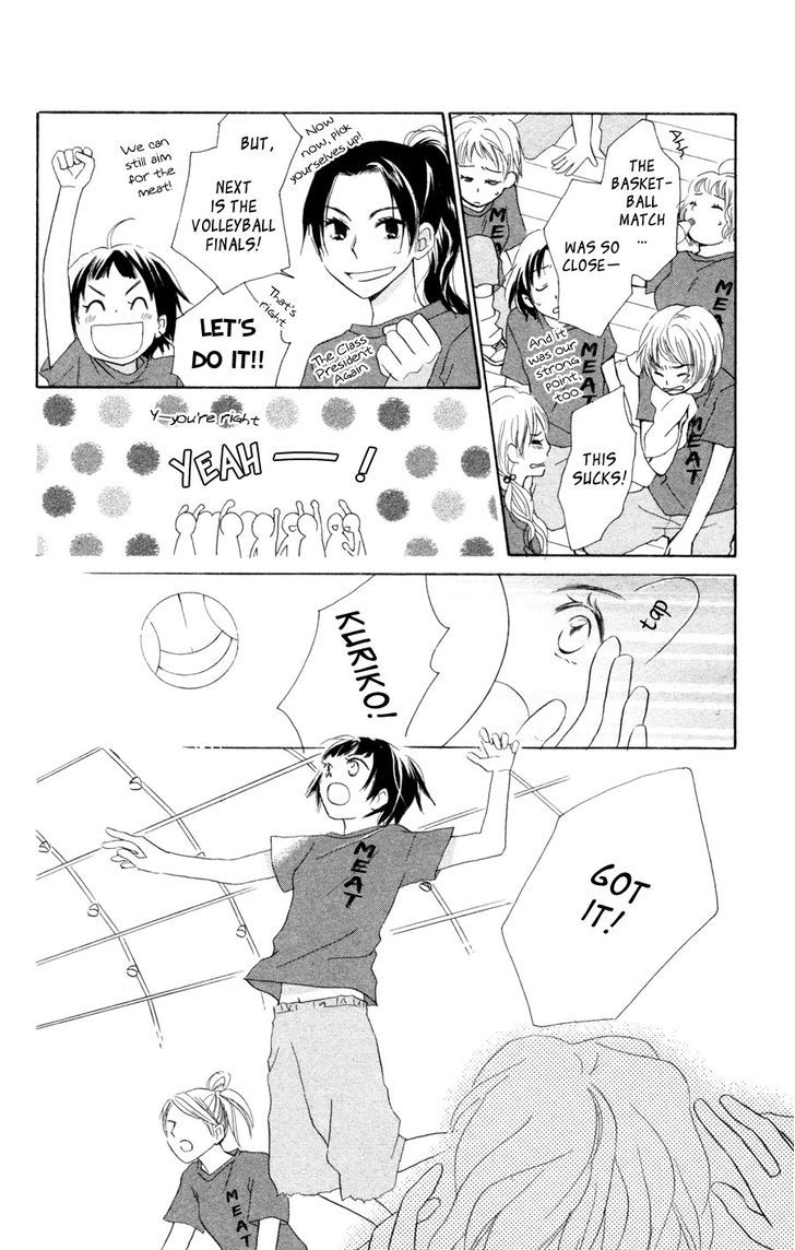 Tonari No Megane-Kun - Vol.2 Chapter 6 : I Pray