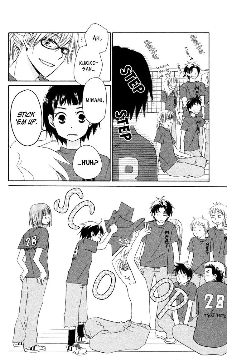 Tonari No Megane-Kun - Vol.2 Chapter 6 : I Pray