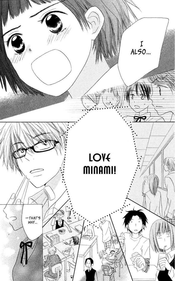 Tonari No Megane-Kun - Vol.1 Chapter 4