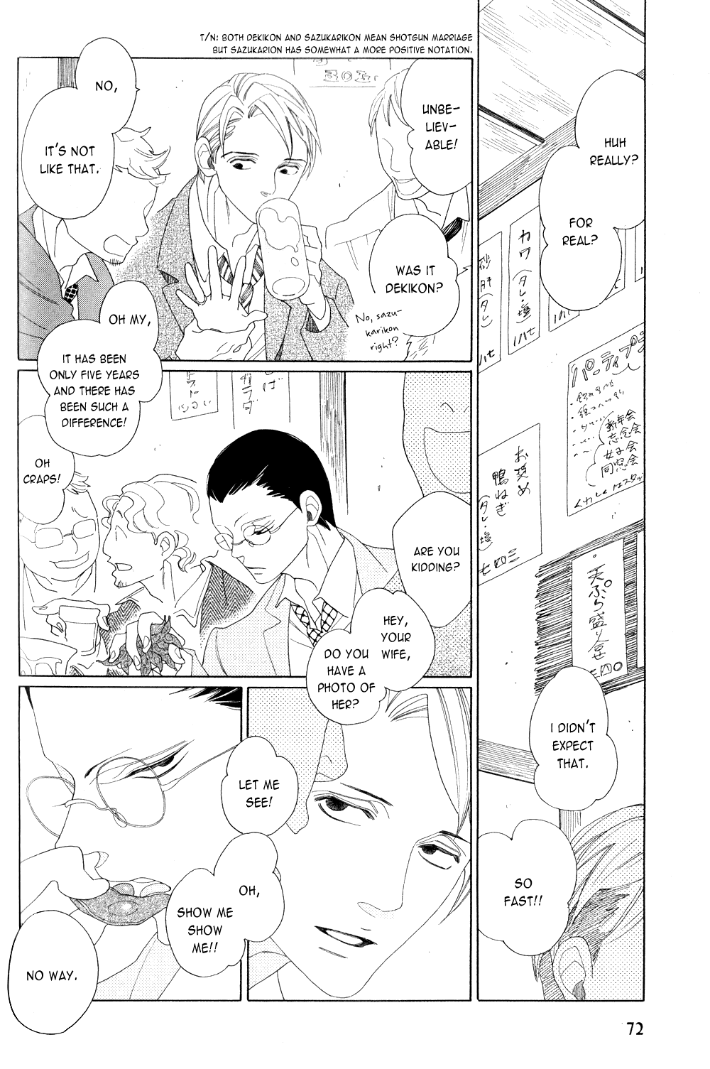 Ano Hi, Seifuku De - Vol.1 Chapter 1: Ano Hi, Seifuku De