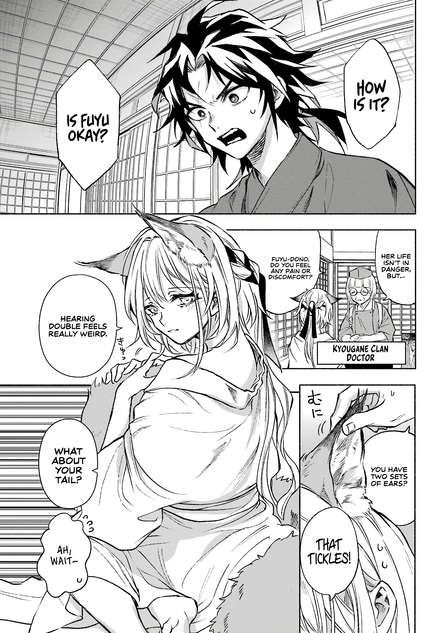 Kyouganeke No Hanayome - Chapter 2: What's Ahead