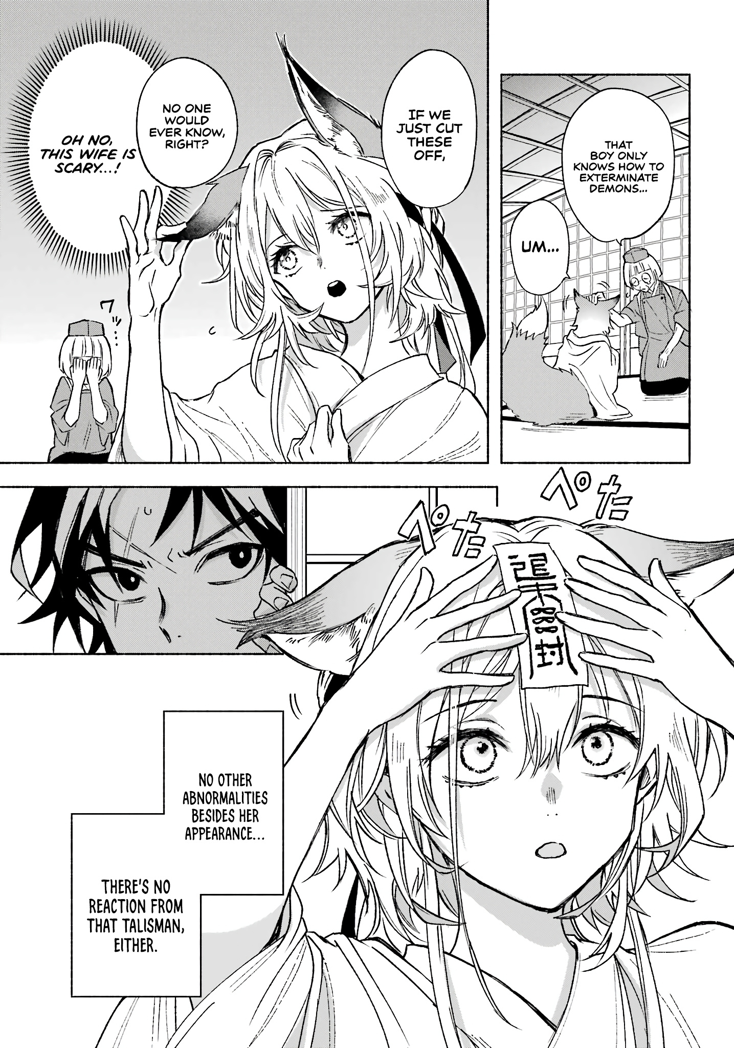 Kyouganeke No Hanayome - Chapter 2: What's Ahead