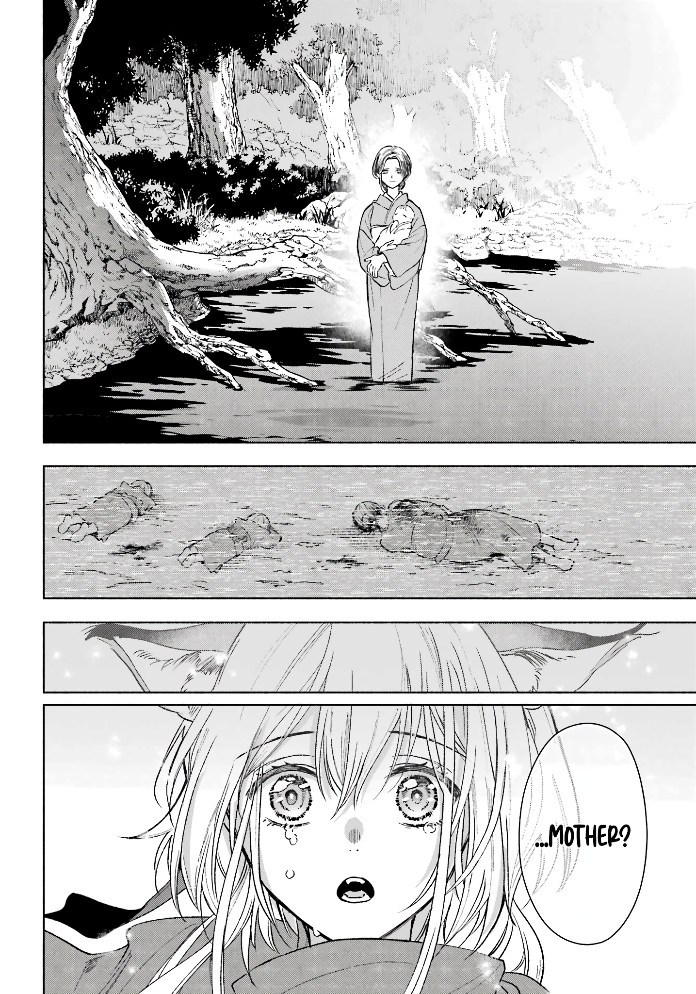 Kyouganeke No Hanayome - Chapter 2: What's Ahead