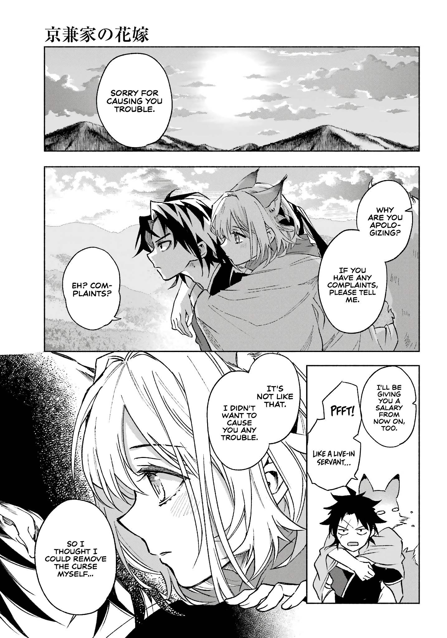 Kyouganeke No Hanayome - Chapter 2: What's Ahead