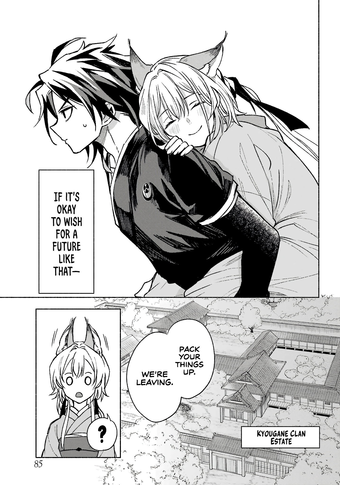 Kyouganeke No Hanayome - Chapter 2: What's Ahead