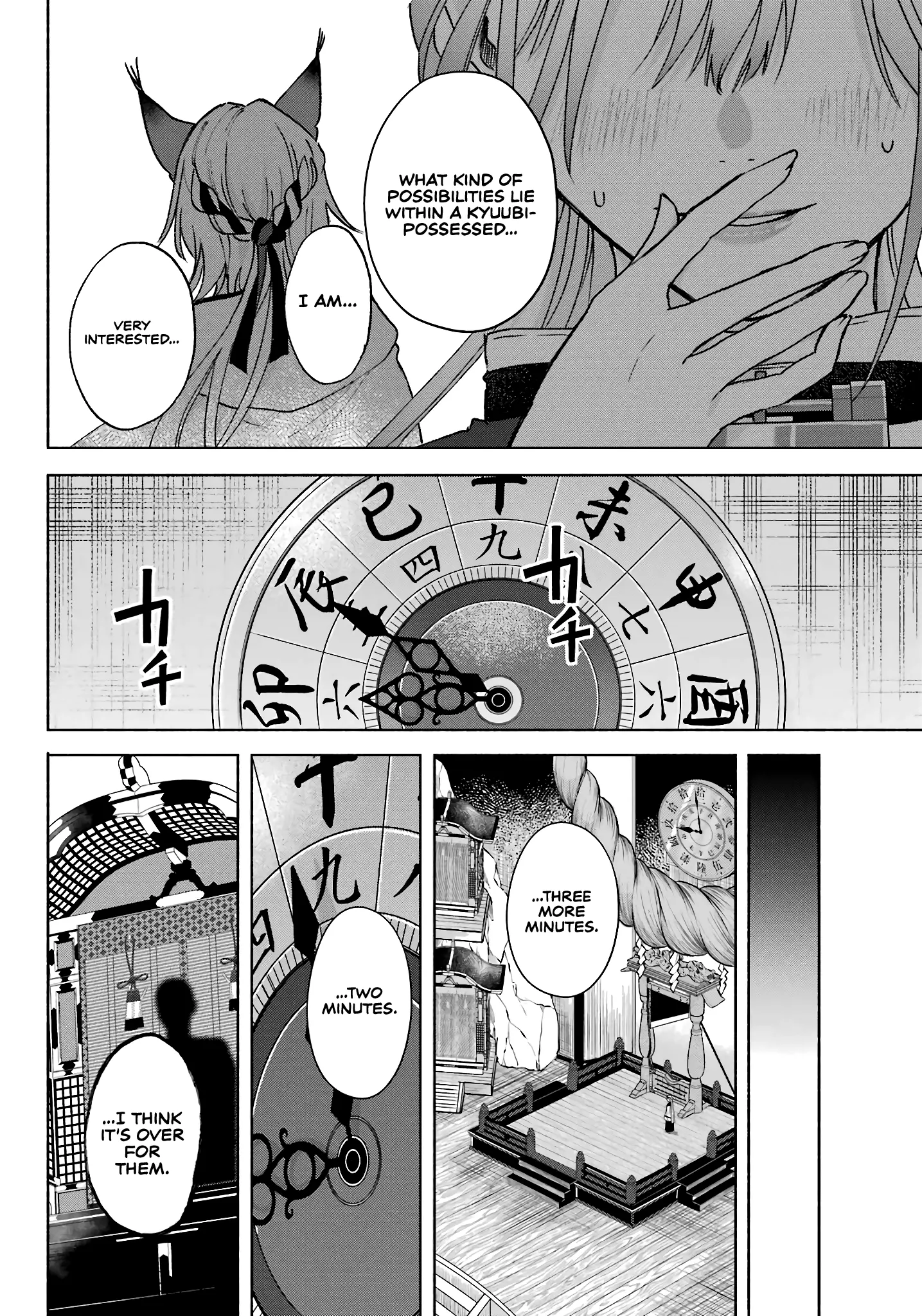 Kyouganeke No Hanayome - Chapter 9: Rushing Into The Capitol