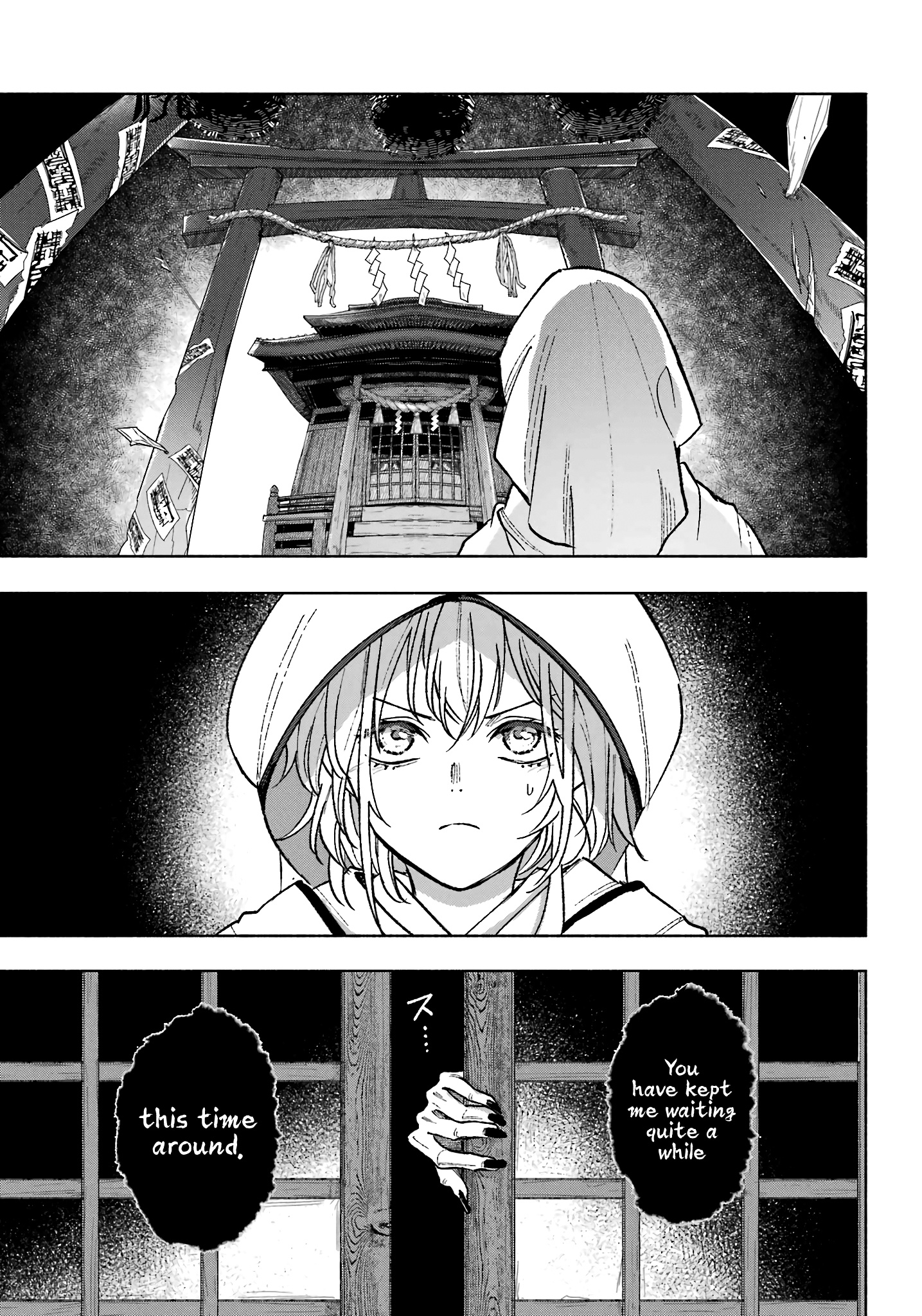 Kyouganeke No Hanayome - Chapter 1: Kurou And Fuyu