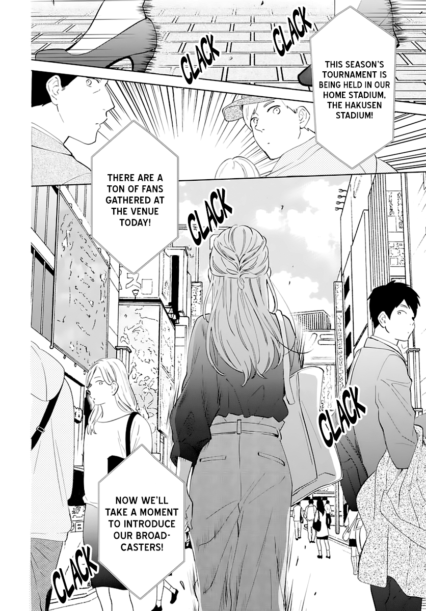 Namaikizakari - Vol.23 Chapter 137